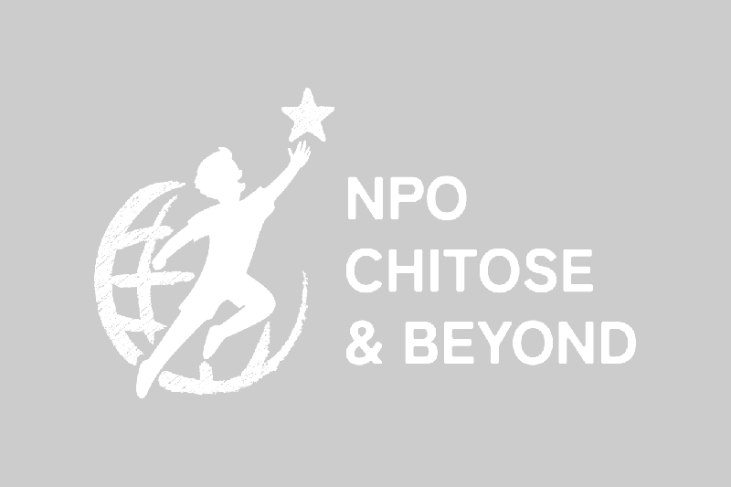 特定非営利活動法人ちとせ＆BEYOND設立フォーラム